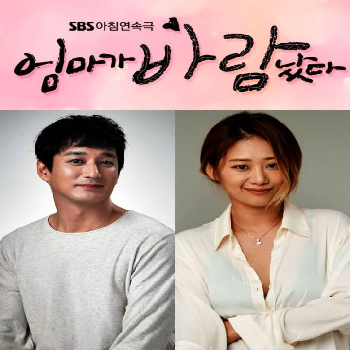 مادرم رابطه داره Mom Has an Affair