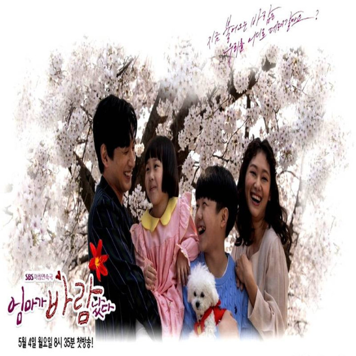 مادرم رابطه داره Mom Has an Affair