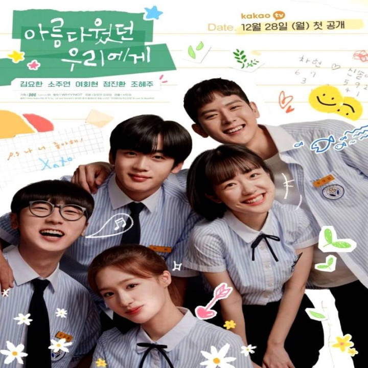 یک عشق بسیار زیبا A Love So Beautiful