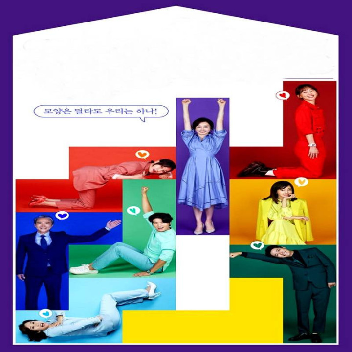 خانه شکوفه عشق Love Blooming House