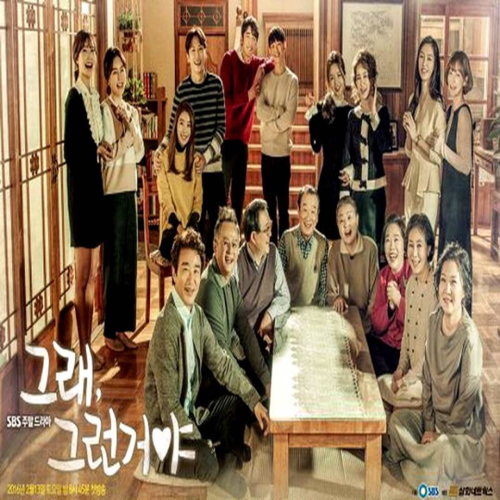 آره این خودشه Yeah, That s How It Is