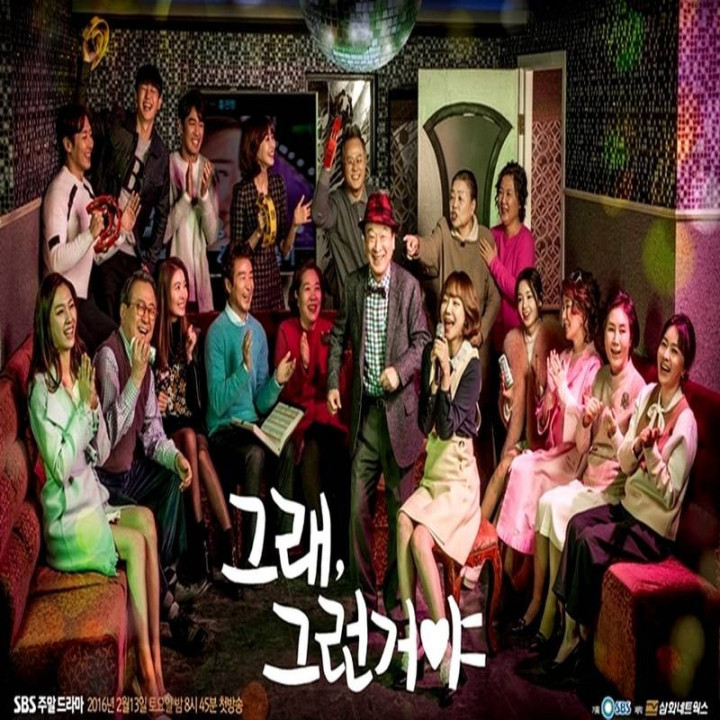 آره این خودشه Yeah, That s How It Is