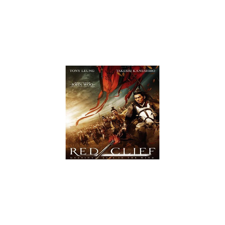 صخره سرخ 1 و 2 ، Red Cliff