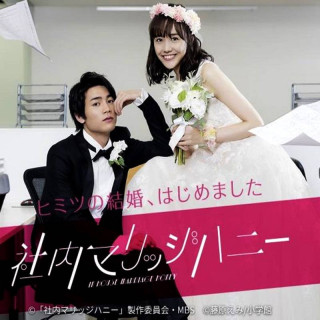 ازدواج فرخنده Shanai Marriage Honey - In House Marriage Honey