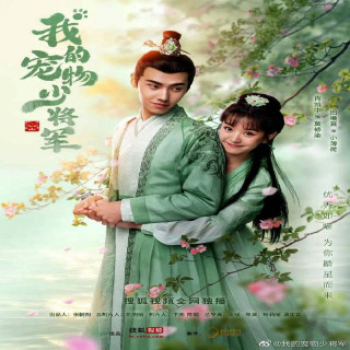 گربه من باش Be My Cat