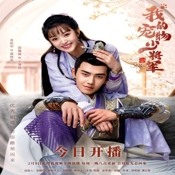 گربه من باش Be My Cat