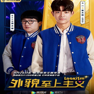 ظاهرپرستی Lookism