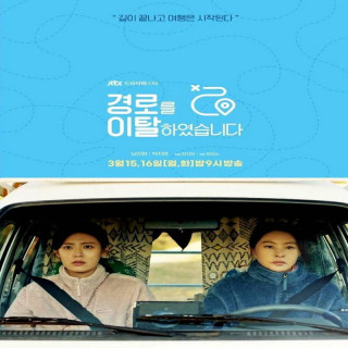 خارج از مسیر Off the Course