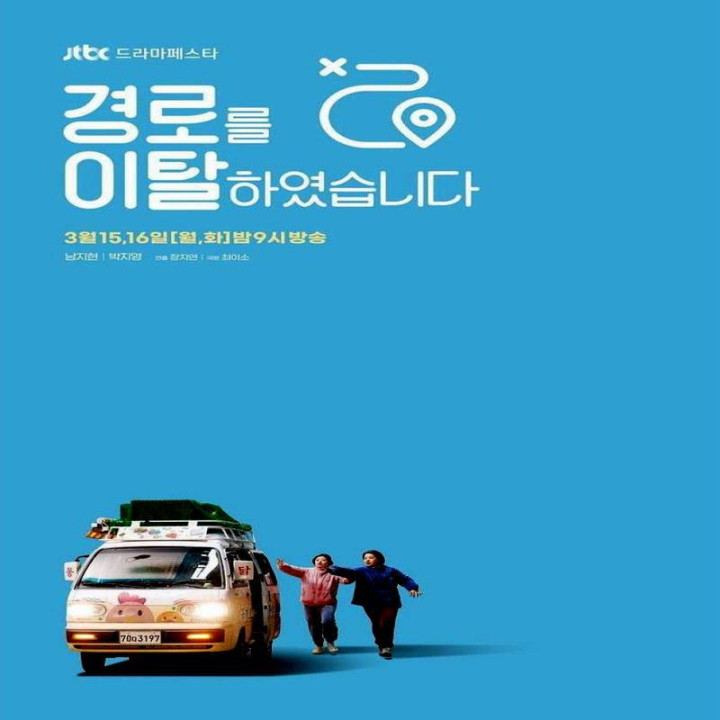 خارج از مسیر Off the Course