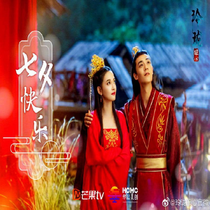 گرگ زیبا دل The Wolf Princess