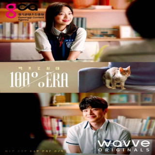 ارا صد در صد Era