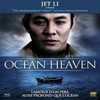 اقیانوس آرام Ocean Heaven