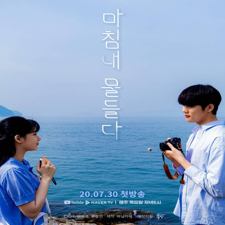 رنگ های زمان ما The Colors of Our Time