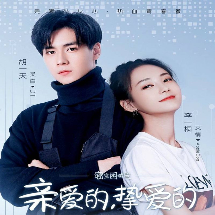 برو برو ماهی مرکب 2 Go Go Squid 2