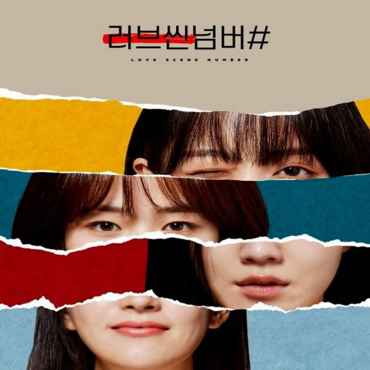 عضوی از صحنه عاشقانه Love Scene Number