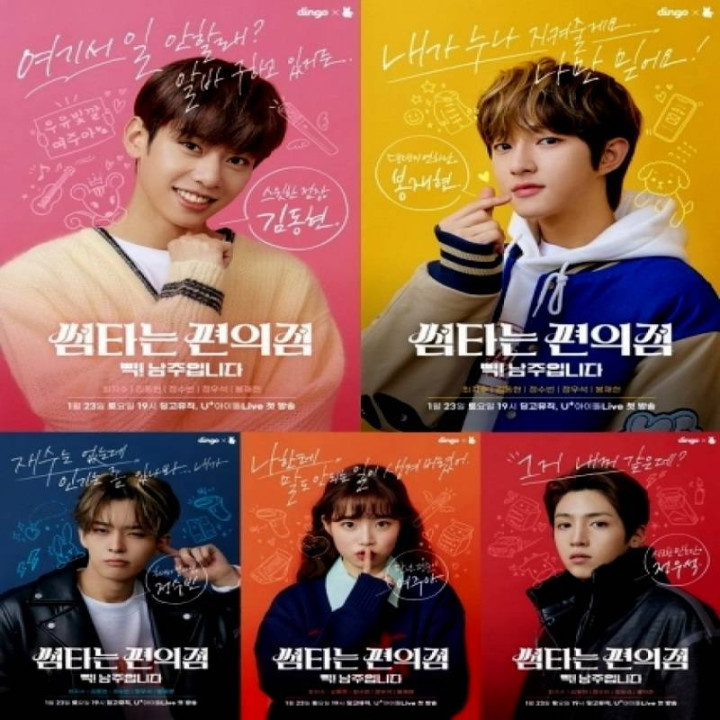 فروشگاه راحتی جفتکی Convenience Store Fling