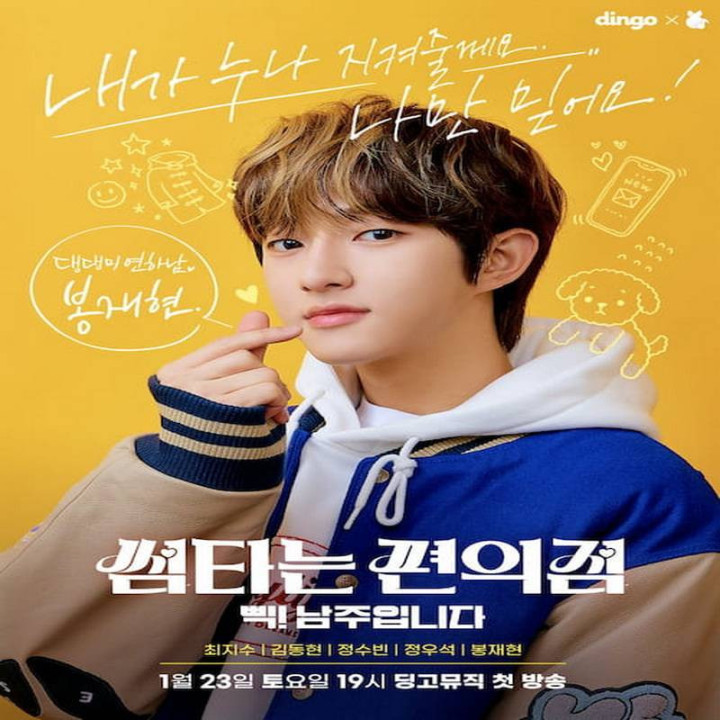 فروشگاه راحتی جفتکی Convenience Store Fling