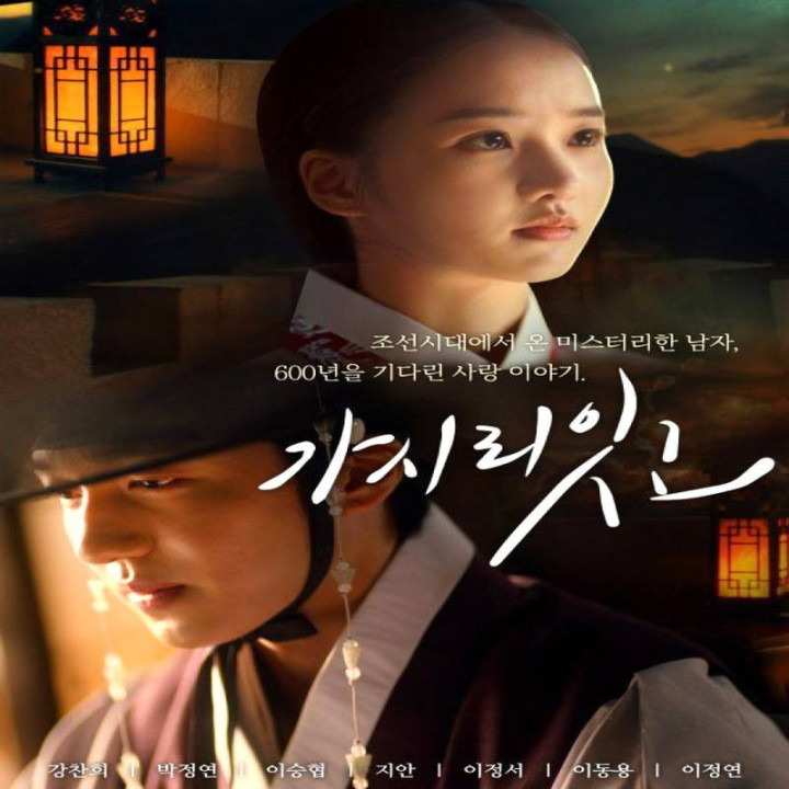 داری میری Will You Leave