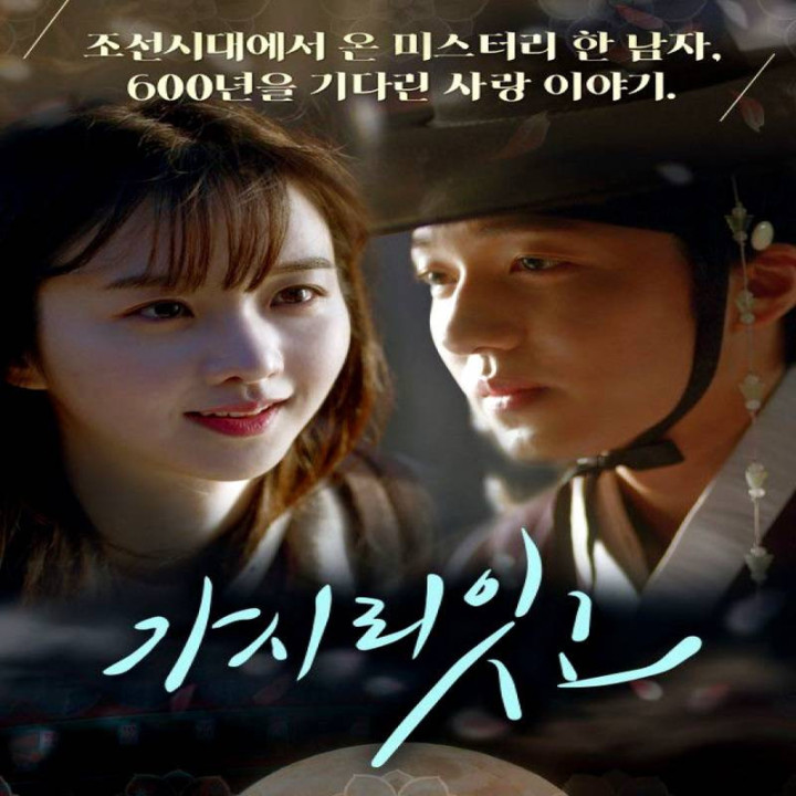 داری میری Will You Leave