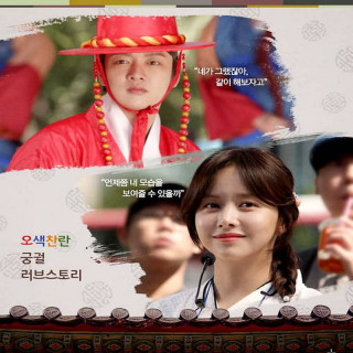 عاشق قصر Lover of the Palace