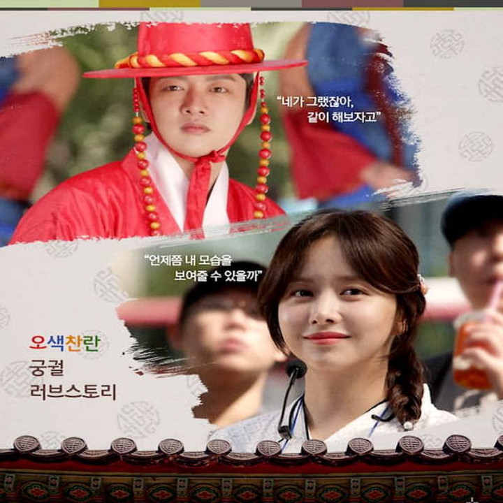 عاشق قصر Lover of the Palace