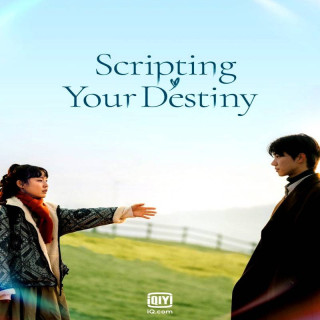 نوشتن سرنوشت تو Scripting Your Destiny
