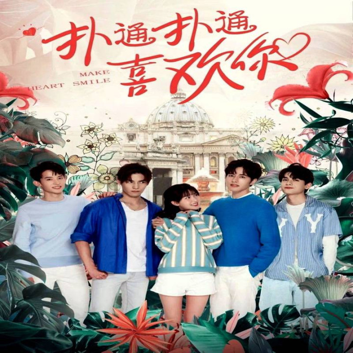 کاری کن قلبم لبخند بزنه Make My Heart Smile