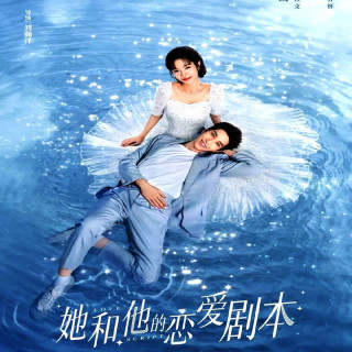 فیلمنامه عاشقانه Love Script