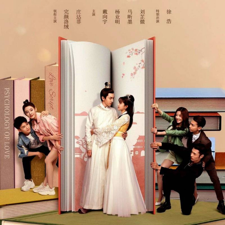 فیلمنامه عاشقانه Love Script