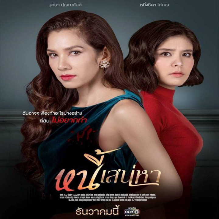 دین عشق nee sanaeha