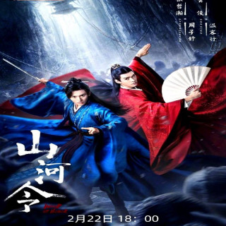 قول شرف Word of Honor