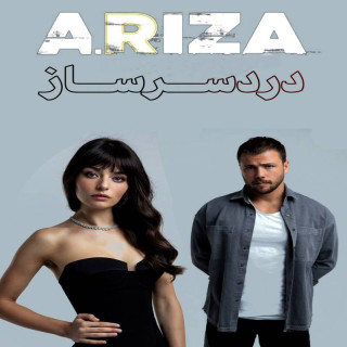 دردسرساز  Arıza