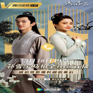 ششمیر و ابریشم The Sword and The Brocade