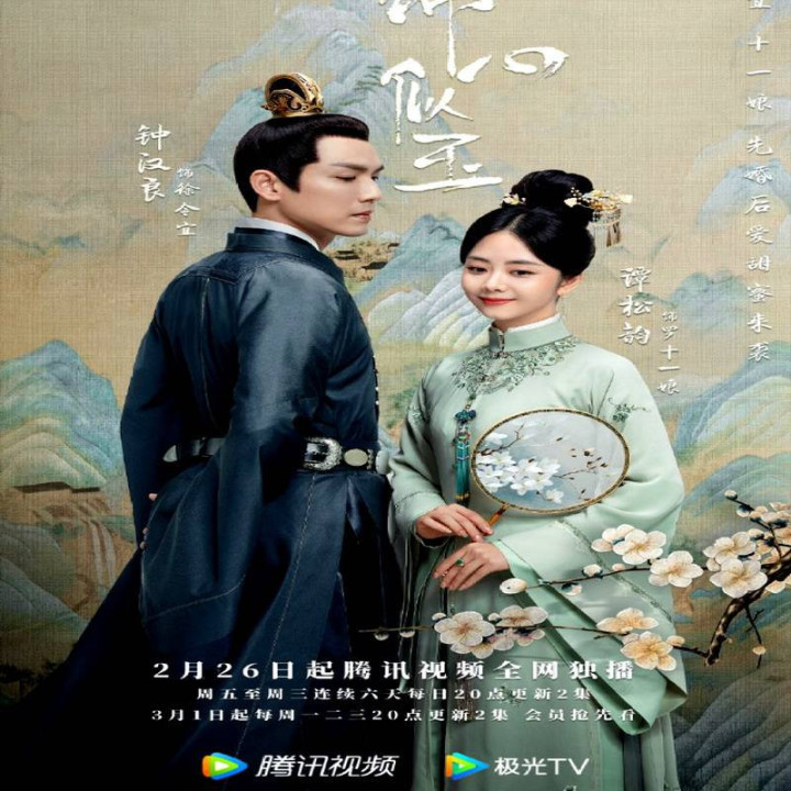 ششمیر و ابریشم The Sword and The Brocade