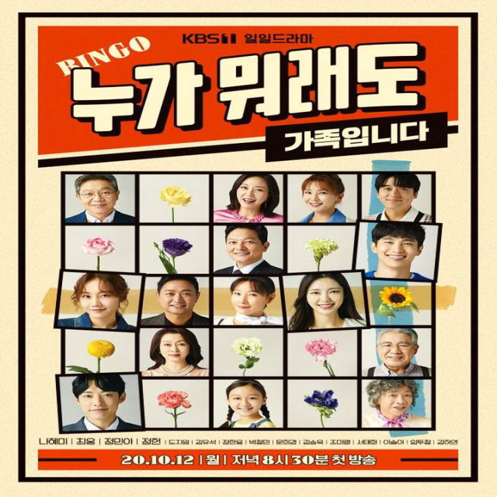 مهم نیست چی میگن ، No Matter What They Say