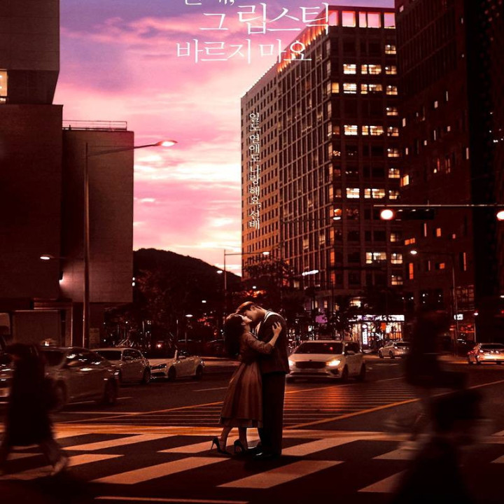 ارشد رژلب نزن ، او هرگز نخواهد فهمید ،  She Would Never Know