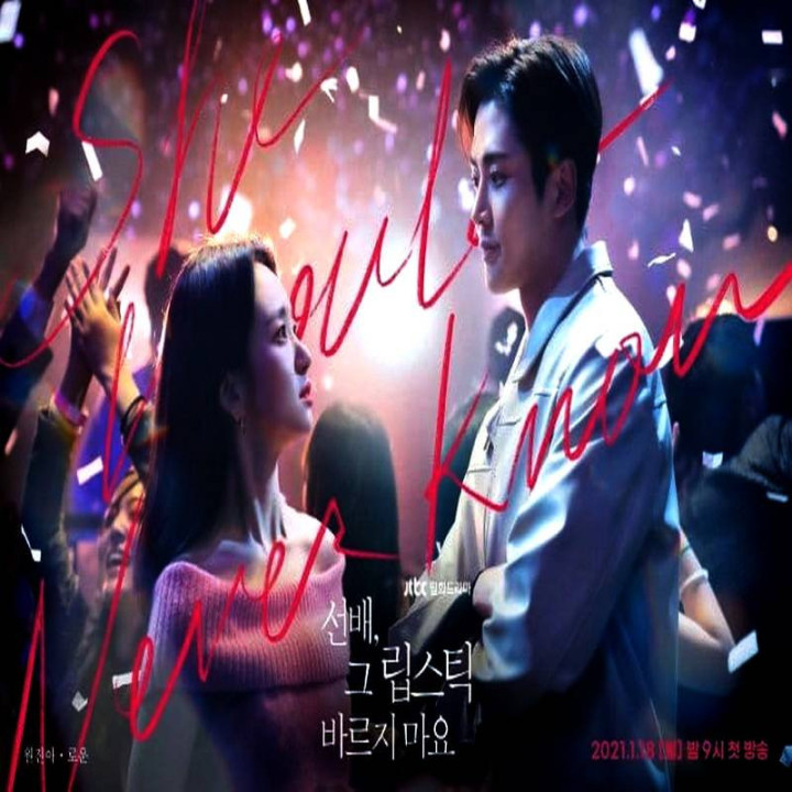 ارشد رژلب نزن ، او هرگز نخواهد فهمید ،  She Would Never Know