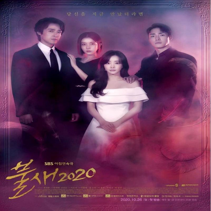 ققنوس 2020 ، Phoenix 2020