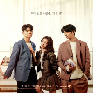 هنوز سی سالم نشده Not Yet Thirty