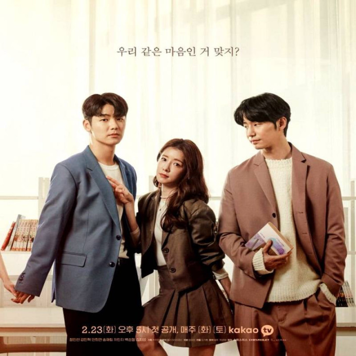 هنوز سی سالم نشده Not Yet Thirty