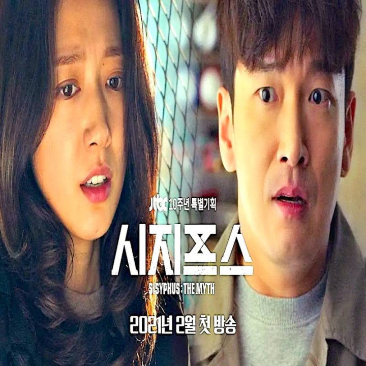 افسانه سیزیف Sisyphus: The Myth