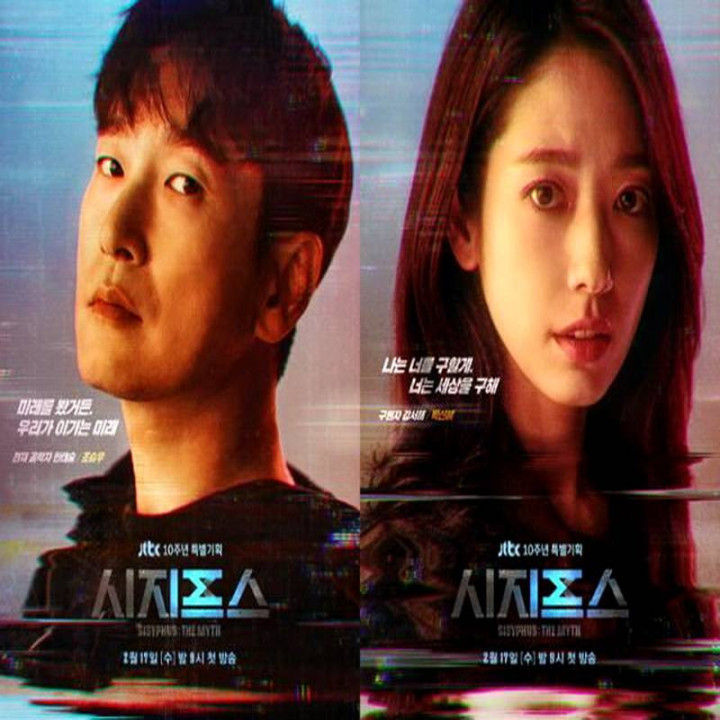 افسانه سیزیف Sisyphus: The Myth