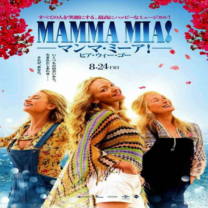ماما میا دوباره شروع کنیم Mamma Mia Here We Go Again