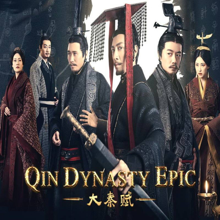 حماسه سلسله چین Qin Dynasty Epic