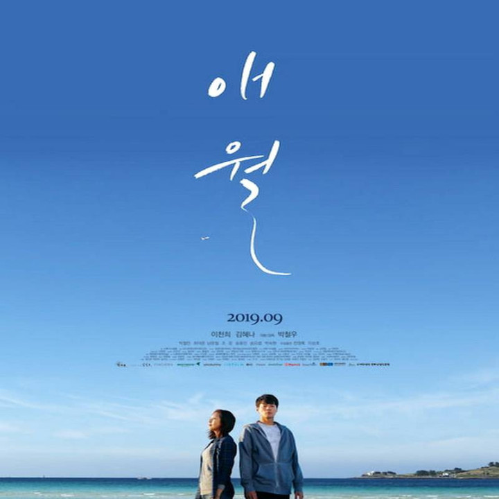 نوشته شده روی باد Written on the Wind