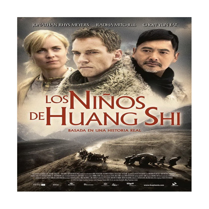 بچه های هوانگ شی