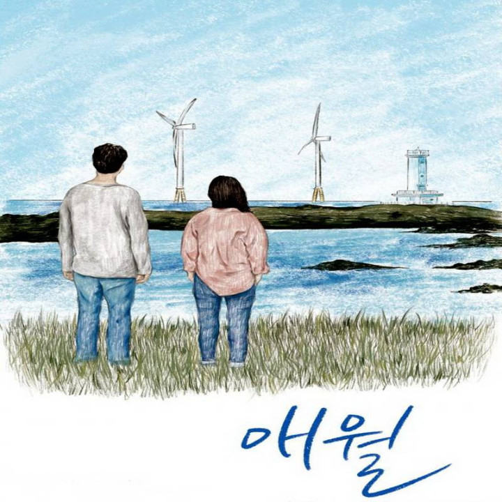 نوشته شده روی باد Written on the Wind