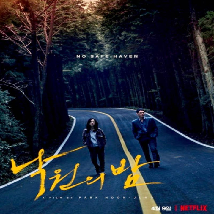 شب در بهشت Night in Paradise