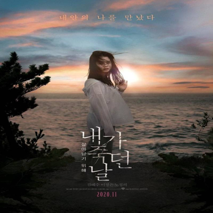 روزی که من مردم The Day I Died