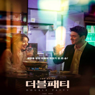 همبرگر دوبل Double Patty